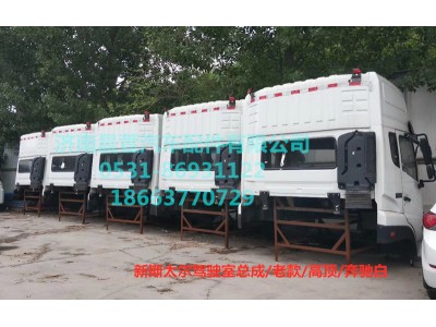 AZ1684100701,重汽新斯太尔D7B DM5G,济南晨萱汽车配件有限公司