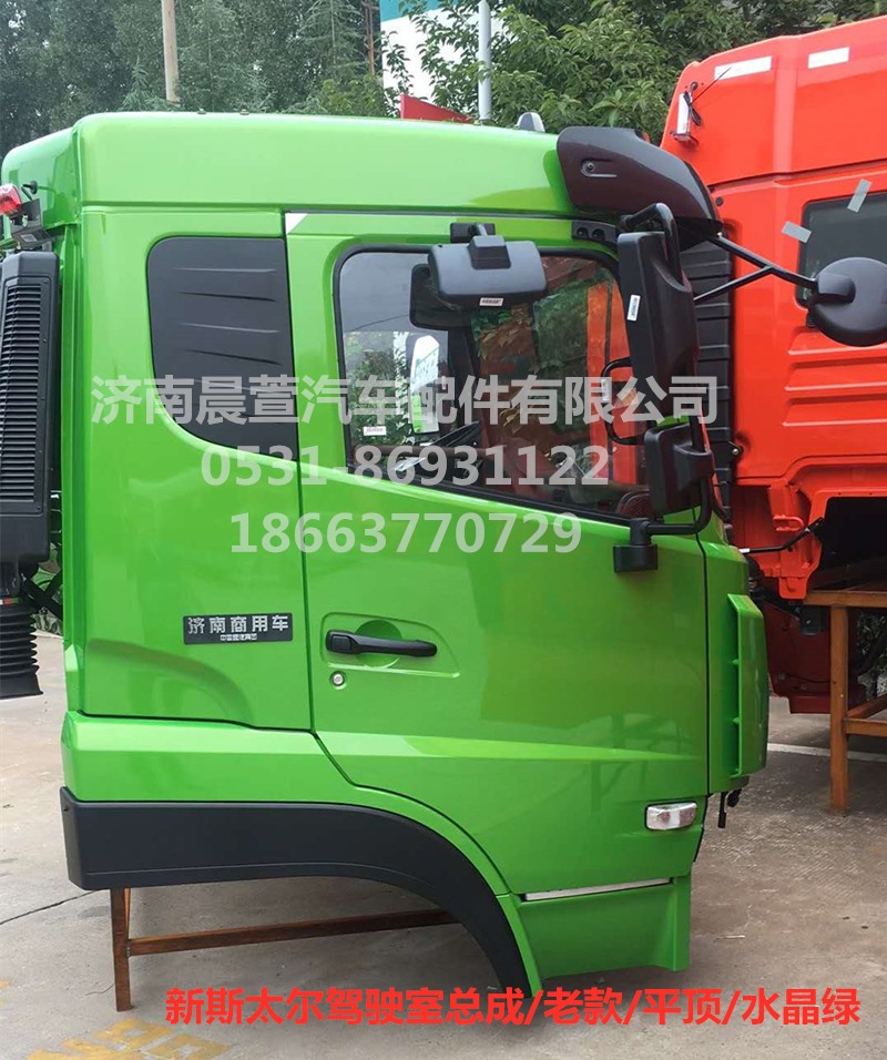 AZ1682100701,重汽新斯太尔D7B DM5G,济南晨萱汽车配件有限公司