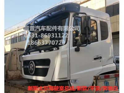 AZ1682100701,重汽新斯太尔D7B DM5G,济南晨萱汽车配件有限公司