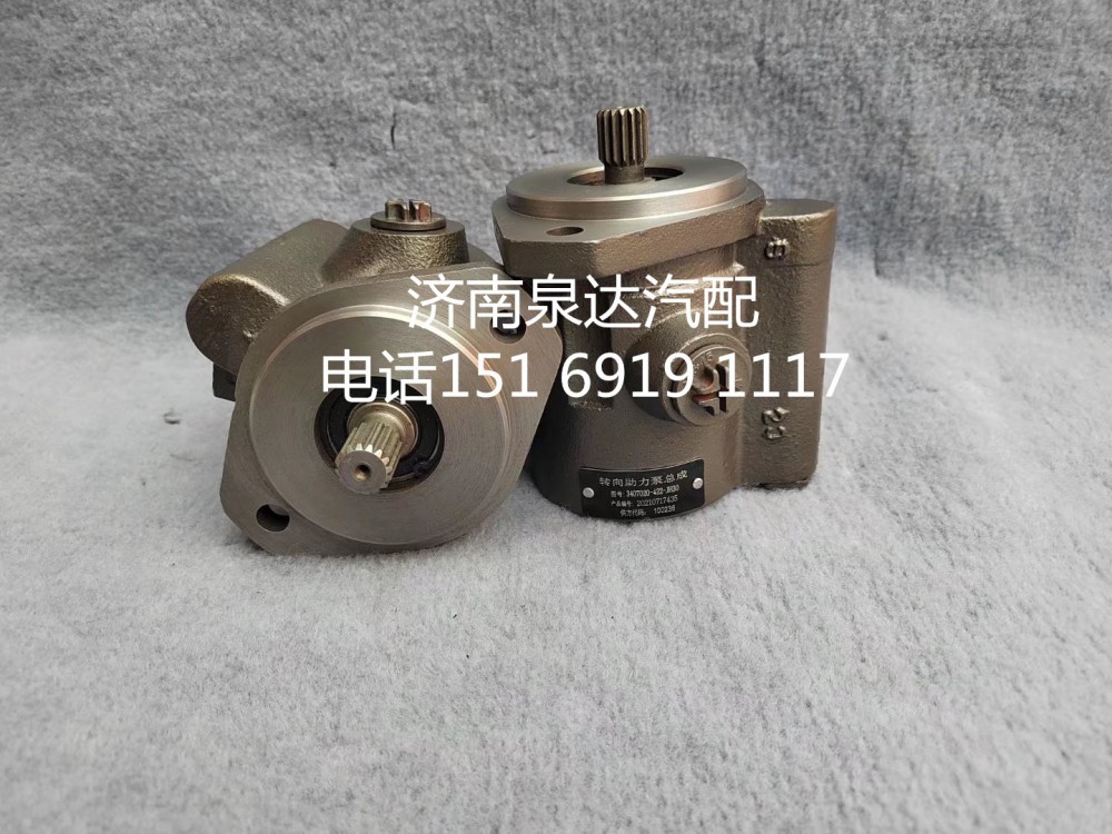 3407020-422-JH30,转向助力泵,济南泉达汽配有限公司