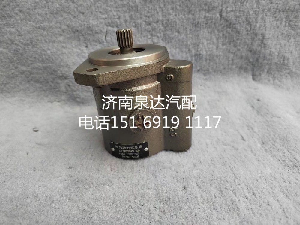 3407020-422-JH30,转向助力泵,济南泉达汽配有限公司