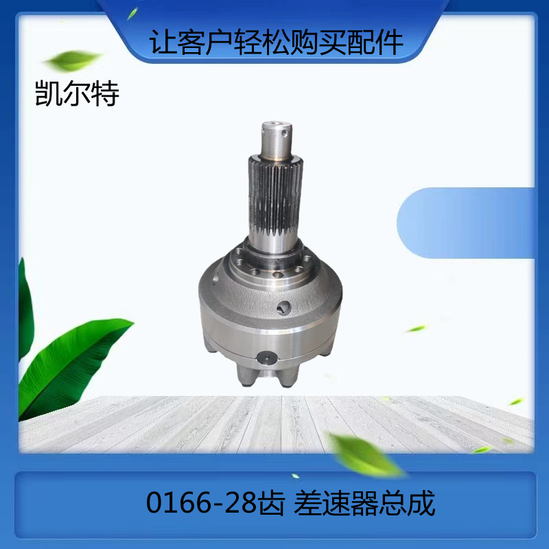 O1CN01OA8Vdq1Bs2kpcSD0q_!!0-0-cib