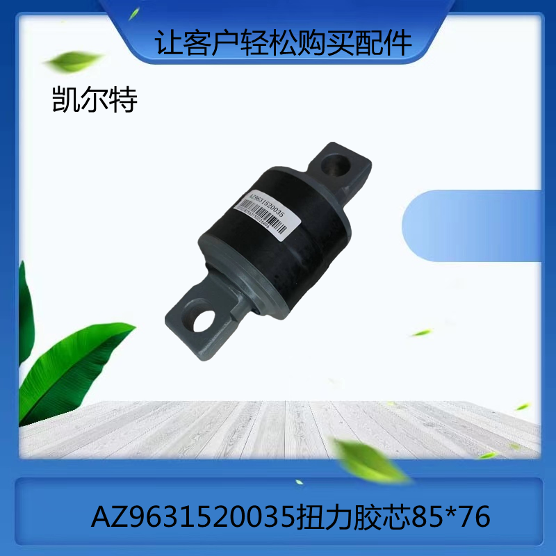 O1CN01isMzu81Bs2klgDITi_!!0-0-cib