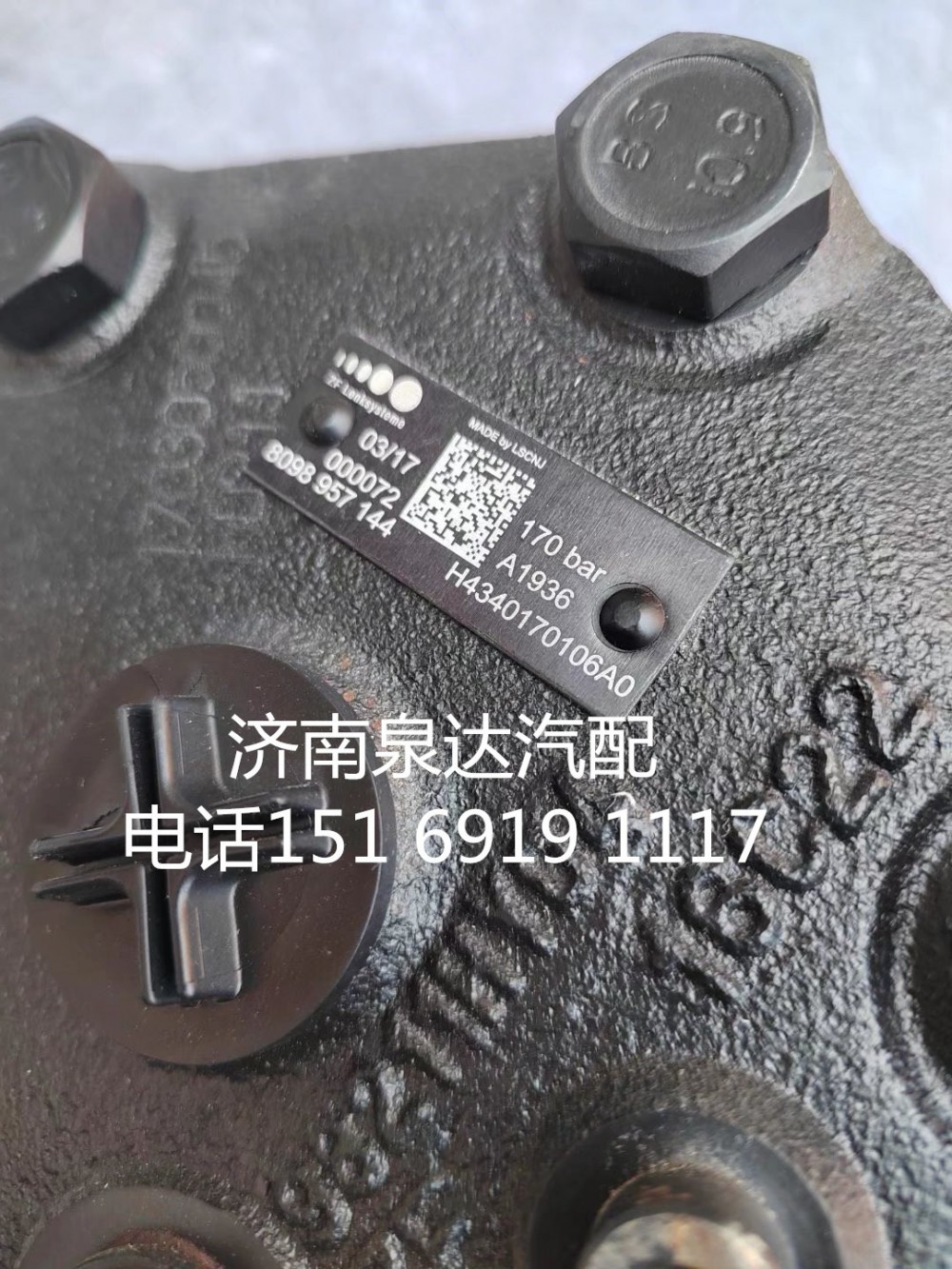 8098957144,方向机总成,济南泉达汽配有限公司