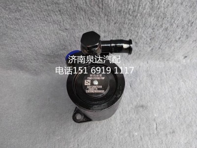 DZ9125470306,,济南泉达汽配有限公司