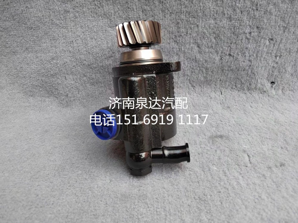 DZ9125470306,,济南泉达汽配有限公司