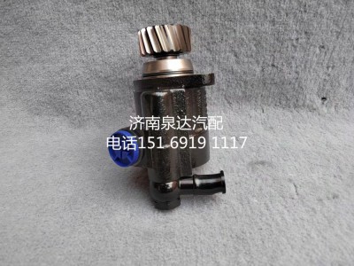 DZ9125470306,,济南泉达汽配有限公司