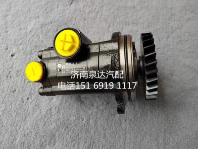 SZ9KA59470001,齿轮泵,济南泉达汽配有限公司