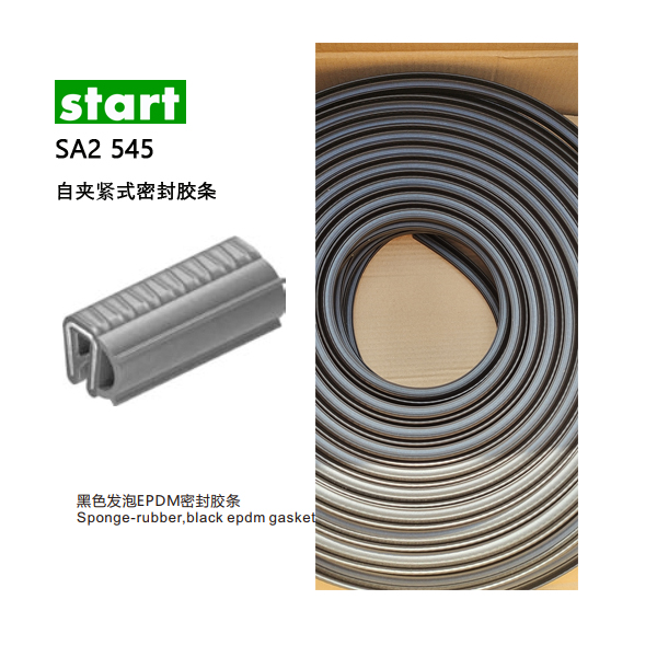 SA2545原装START密封条3