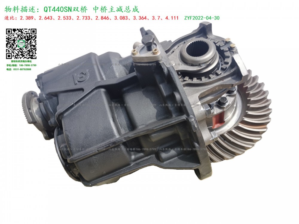 欅尺０給仕盆 4個 4018.jpg