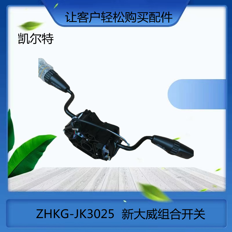 O1CN01LWA8px1Bs2koSjX0p_!!0-0-cib