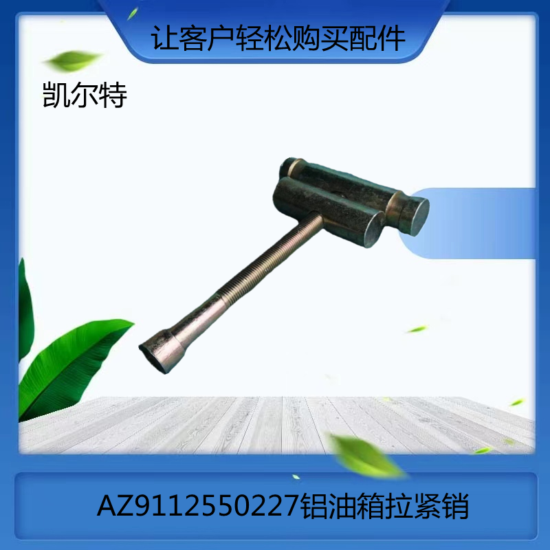 O1CN01dXGgWh1Bs2kwfZs1e_!!0-0-cib