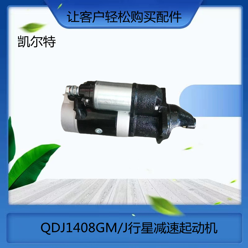 O1CN016JhU9R1Bs2kyUfuq1_!!0-0-cib