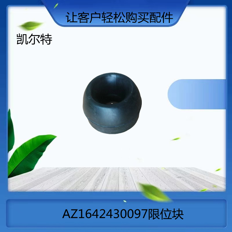 O1CN01D2jkgX1Bs2kvS9w7u_!!0-0-cib