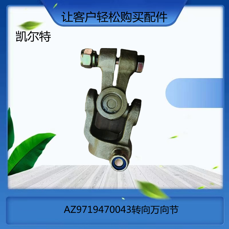 O1CN01NxPVz91Bs2kvz8qEg_!!0-0-cib