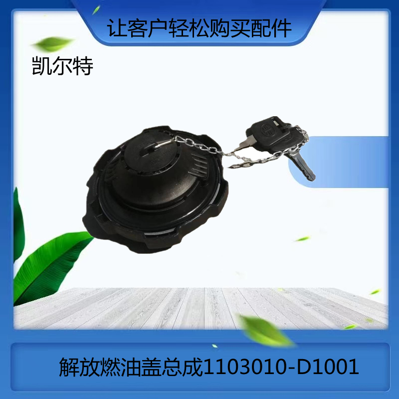 O1CN01yPdJkU1Bs2ktoL0ud_!!0-0-cib