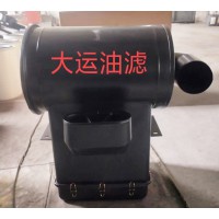 大運油濾濾清器總成
