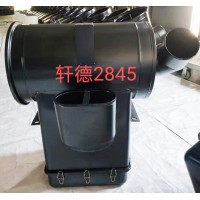 軒德2845濾清器總成