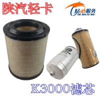 濰柴機(jī)油濾清器濾芯1000491060