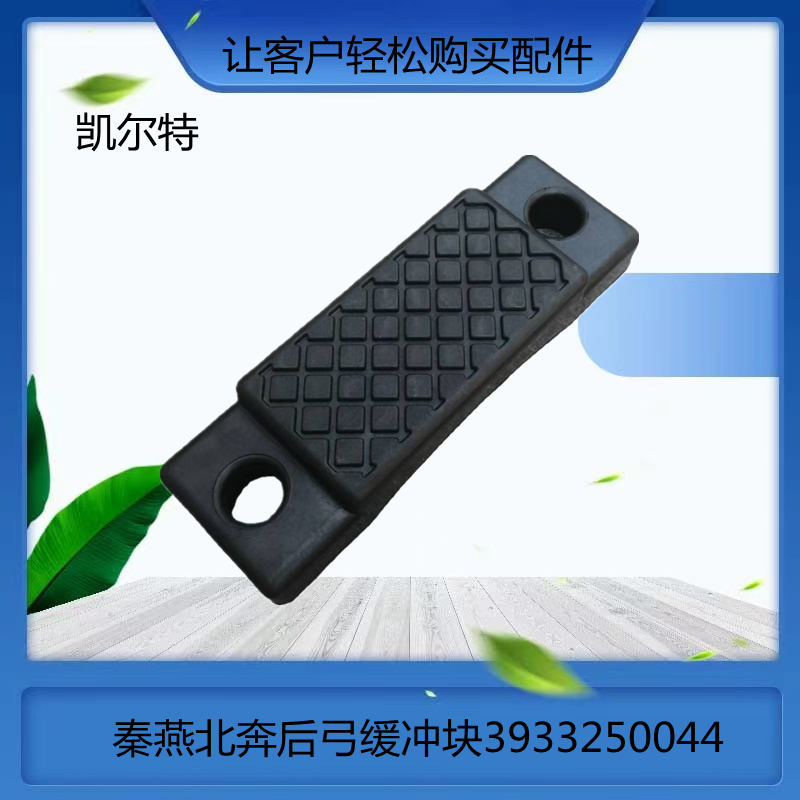 O1CN01Ts8v151Bs2l492S1B_!!0-0-cib