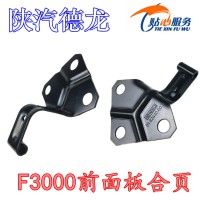 F3000面板合页81.62440.0031