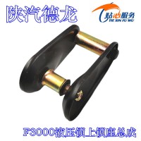 F3000液压锁凹板套筒81.96210.0402