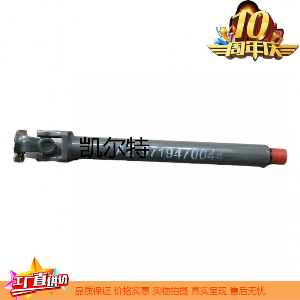 O1CN01iGup0G1Mb3kSj4xvi_!!951751452-0-cib