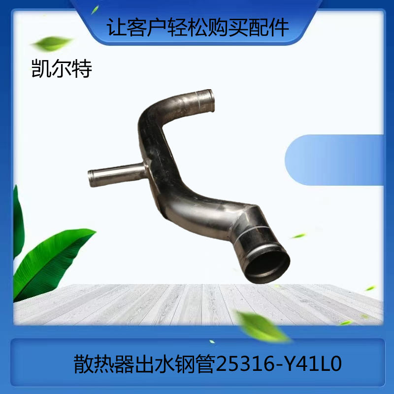 O1CN019U01vA1Bs2l5eRF9E_!!0-0-cib