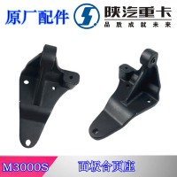 德龍M3000S面板合頁固定座DZ15221115172
