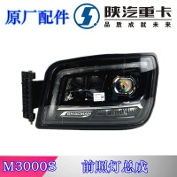 陜汽德龍M3000S前大燈總成DZ96189722110