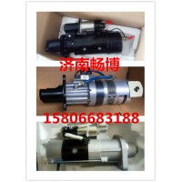 临工宽体矿车起动机4110000406050