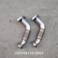 202V08153-0003波紋管