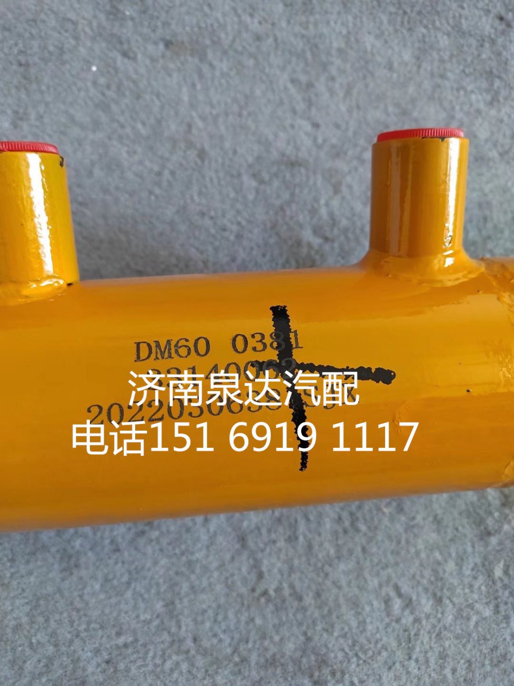 DM60 0381,助力缸,济南泉达汽配有限公司