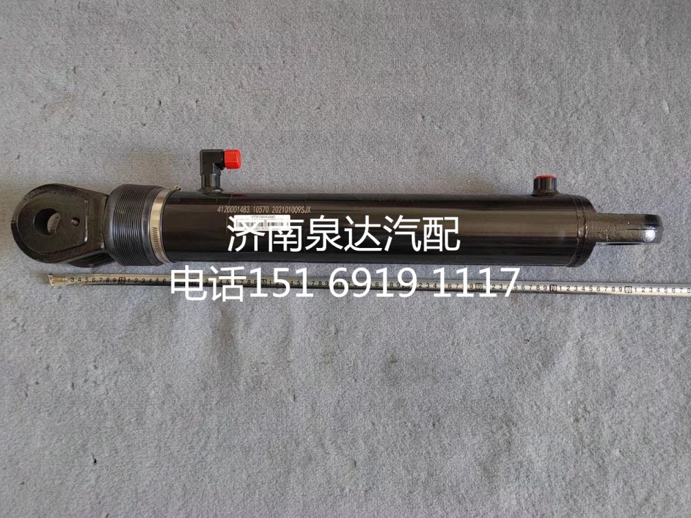 4120001483,,济南泉达汽配有限公司