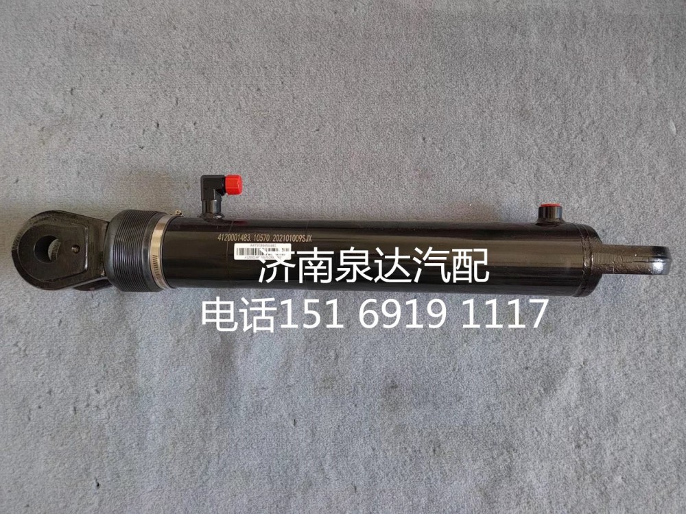 4120001483,,济南泉达汽配有限公司