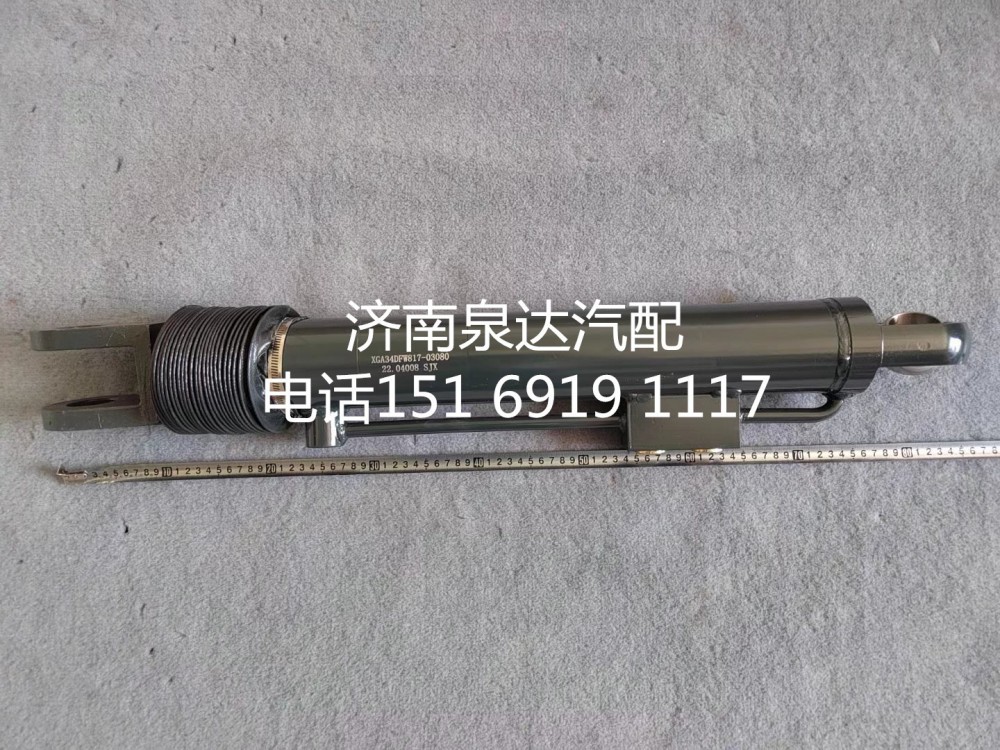 徐工P9宽体矿用车二桥助力油缸方向动力油缸/XGA34DFW817-03080