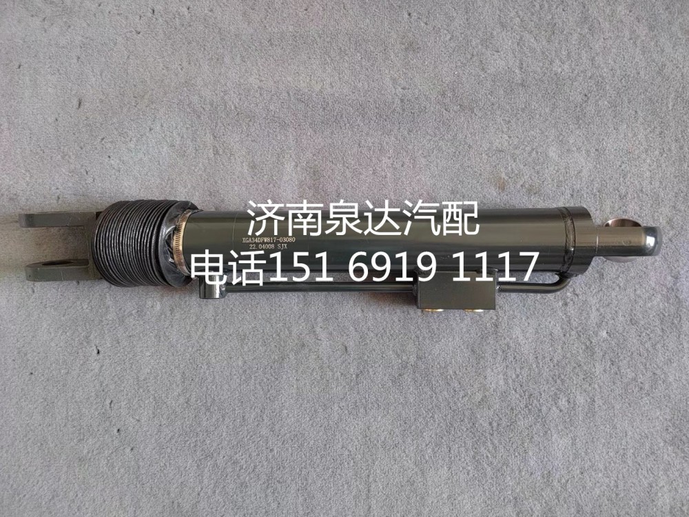 徐工P9宽体矿用车二桥助力油缸方向动力油缸/XGA34DFW817-03080