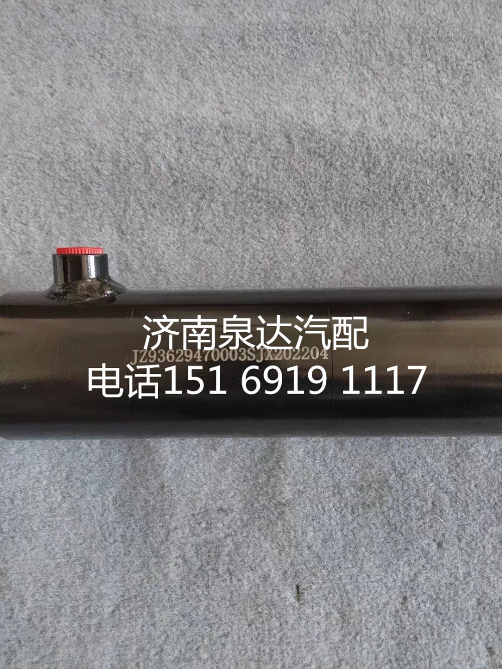 JZ93629470003,助力缸,济南泉达汽配有限公司