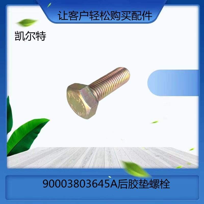 O1CN01AqfEMg1Bs2lIxBFAP_!!0-0-cib