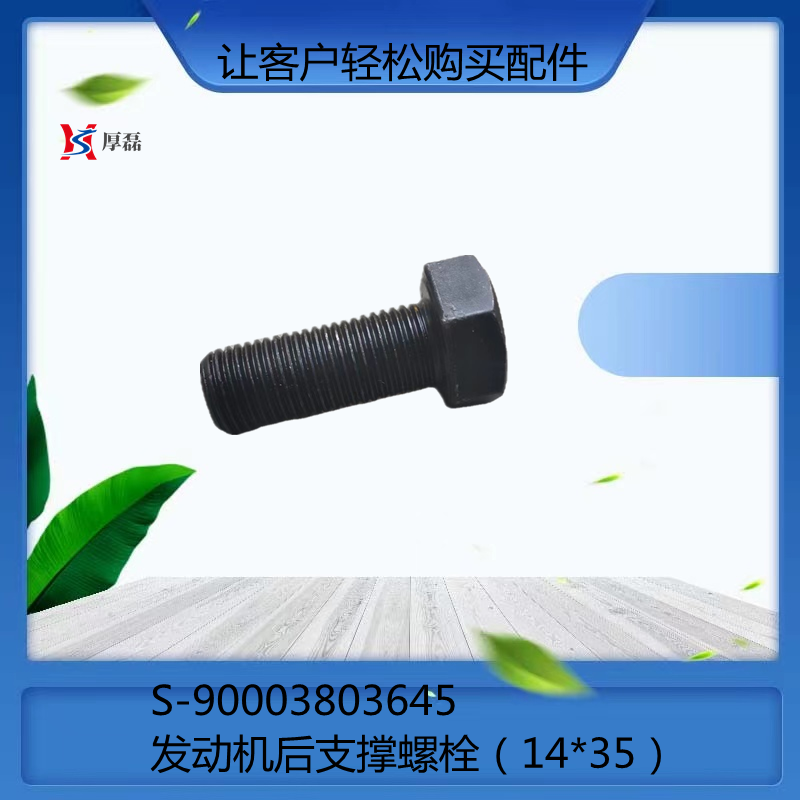 O1CN0164ypOa1Bs2lH1K8Be_!!0-0-cib