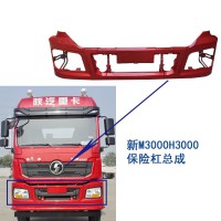 陜汽德龍新款新M3000H3000保險杠