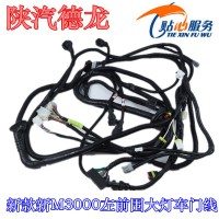 陜汽德龍新款新M3000H3000左車門線束DZ96189772799