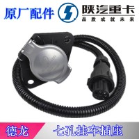 F2000F3000M3000X3000牽引車7孔掛車插座81.25432.6121