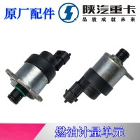 濰柴發(fā)動(dòng)機(jī)計(jì)量單元博世0928400617