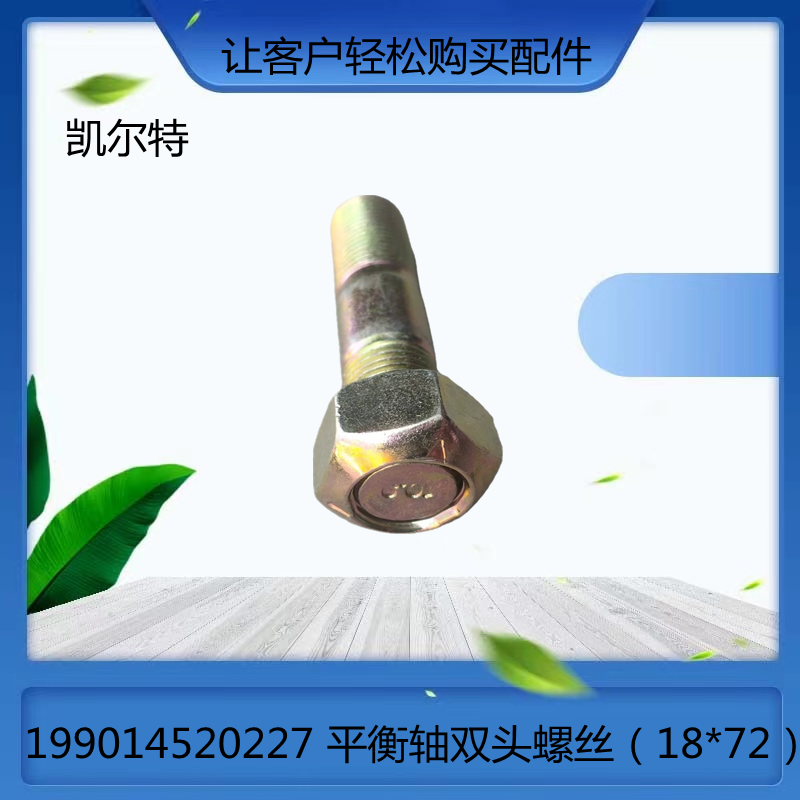 O1CN01q6lIzJ1Bs2lFSP7q7_!!0-0-cib