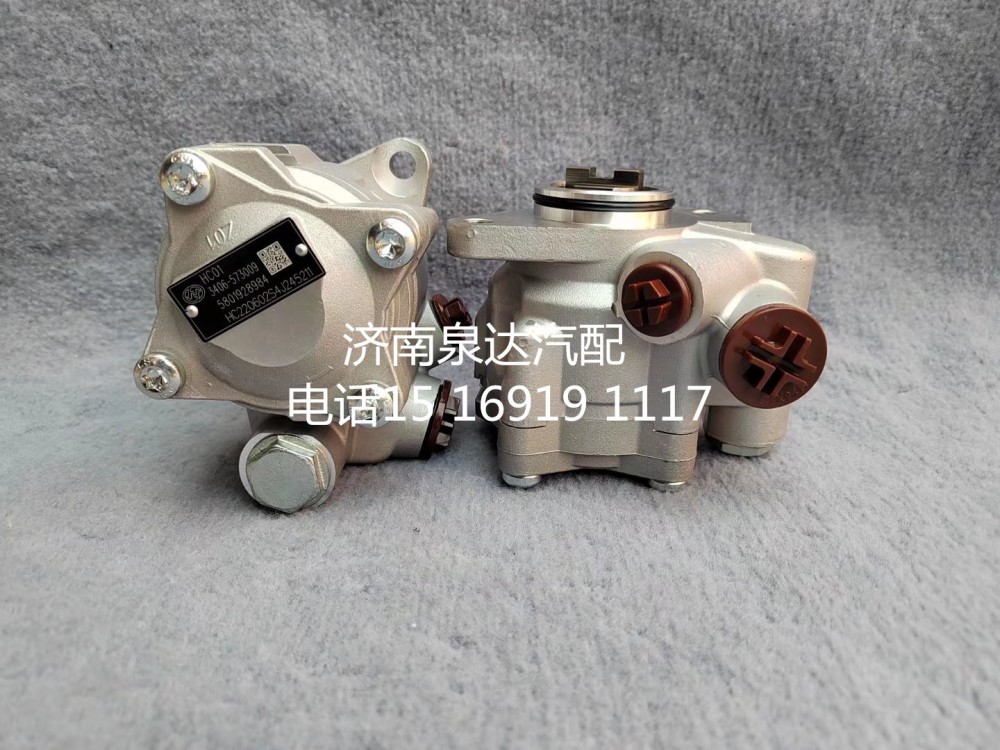 上汽紅巖杰獅新金剛方向助力泵轉向泵液壓油泵/5801928984