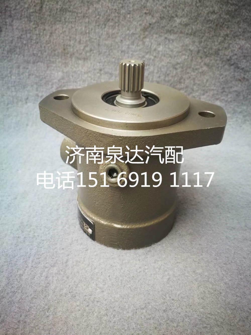 5801441434,转向助力泵,济南泉达汽配有限公司
