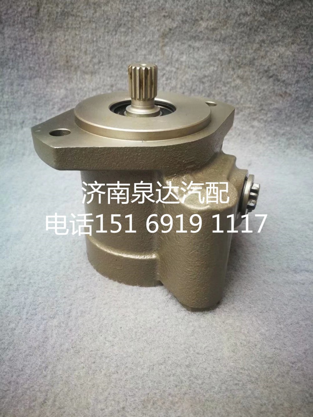 5801441434,转向助力泵,济南泉达汽配有限公司