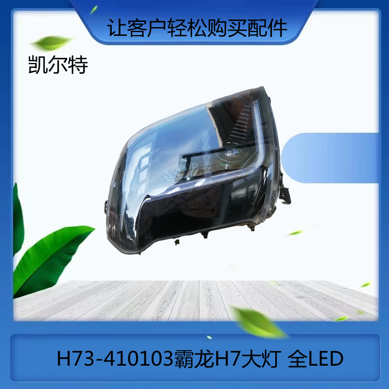 O1CN01hZtO1R1Bs2lB6Kubk_!!0-0-cib