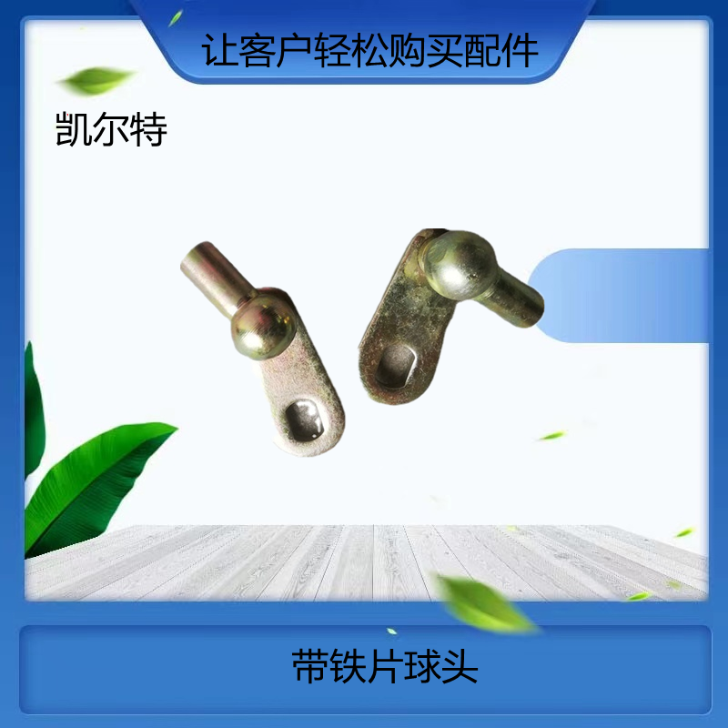 O1CN01yNRj8q1Bs2lEH4Me5_!!0-0-cib